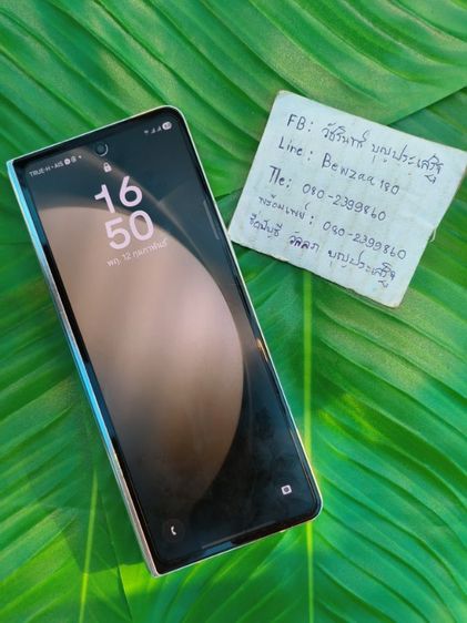 Samsung galaxy Z FOLD 5 5G แรม 12 GB ความจุ 512 GB ตัวท๊อป มือสอง