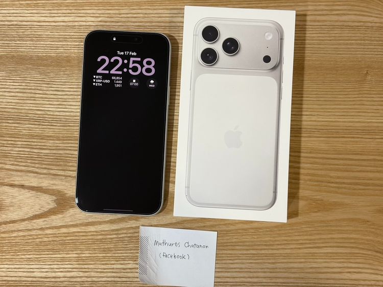 iPhone 17 Pro Max Silver 1TB
