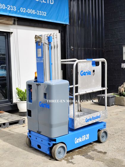 รถกระเช้า Personal Lift Genie GR20 รูปที่ 3