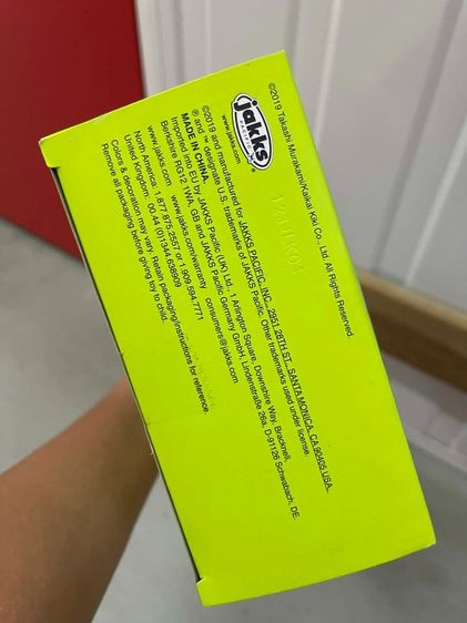 ฟิกเกอร์ไวนิลรุ่นลิมิเต็ดเอดิชัน Billie Eilish x Takashi Murakami รูปที่ 2