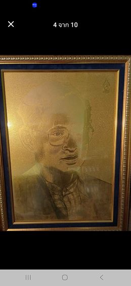 รูป ฉายาลักษณ์ รัชกาล ที่ 9