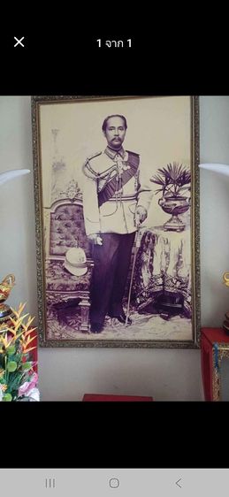 รูปฉายาลัก๋ณ์ รัชกาลที่ 5 รูปที่ 2