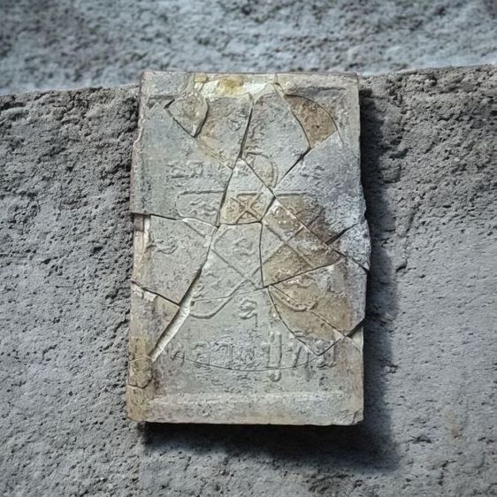 พระสมเด็จต่างวัด ต่างหลวงปู่ ต่างราคา สอบถามมาทีละองค์ ส่งฟรี รูปที่ 7