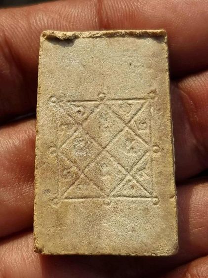 พระสมเด็จต่างวัด ต่างหลวงปู่ ต่างราคา สอบถามมาทีละองค์ ส่งฟรี รูปที่ 2