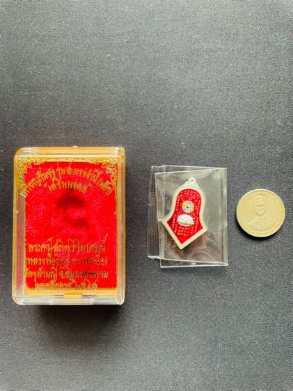 เหรียญกันชง เงินยาแดง พิมพ์เล็ก รูปที่ 4