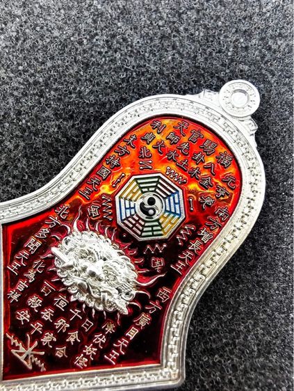 เหรียญกันชง เงินยาแดง พิมพ์เล็ก รูปที่ 2