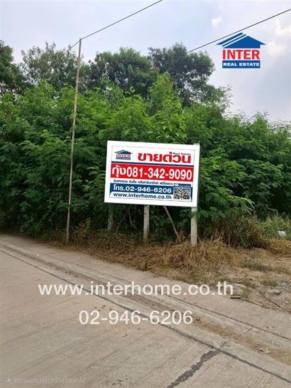 ที่ดินเปล่า 199 ตร.ว. ที่ดิน ถนนสุขาภิบาล5 ซอย5 แยก4 ถนนรามอินทรา ถนนสุขาภิบาล5 เขตบางเขน กรุงเทพมหานคร