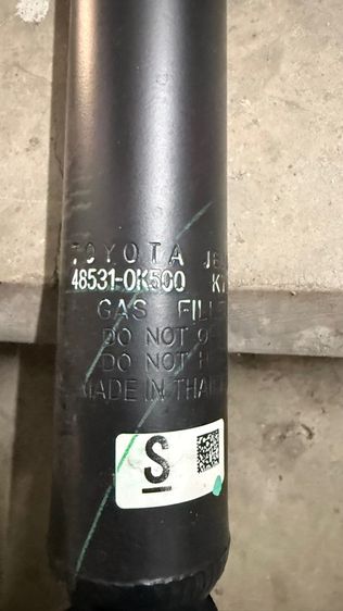 โช๊คหลัง revo หัวเดี่ยว