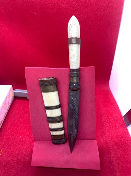 มีดหมอ รูปที่ 3