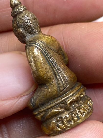 พระชัยไพรีพินาศ รูปที่ 11