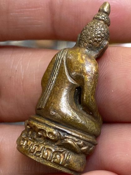 พระชัยไพรีพินาศ รูปที่ 10