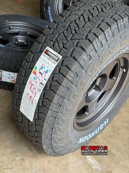 สำหรับรถยก 2” Bradley ขอบ16” กว้าง8.5” ET0 สีเทากัลด้าน ยาง 265 75 R16 Hankook AT2 Xtreme ปี25 รูปที่ 6