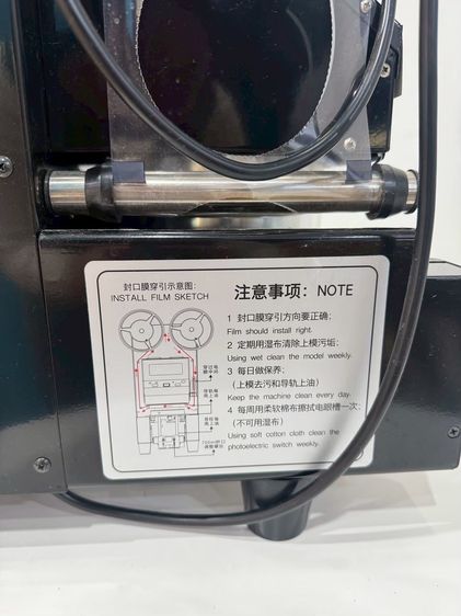 Cup Sealing Machine (90mm) BFF-60  รูปที่ 2