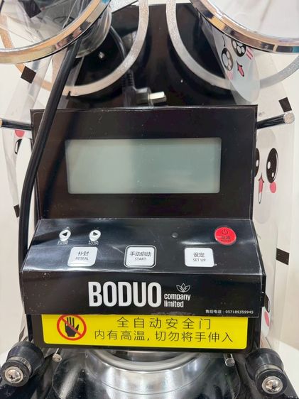 Cup Sealing Machine (90mm) BFF-60  รูปที่ 8
