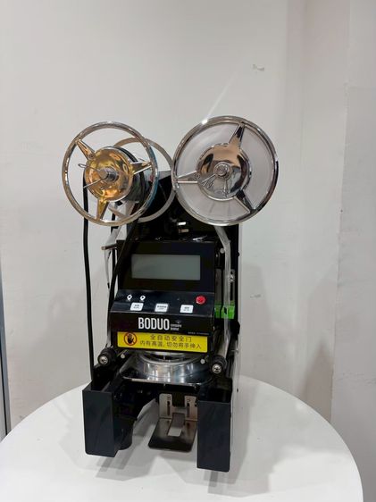 Cup Sealing Machine (90mm) BFF-60