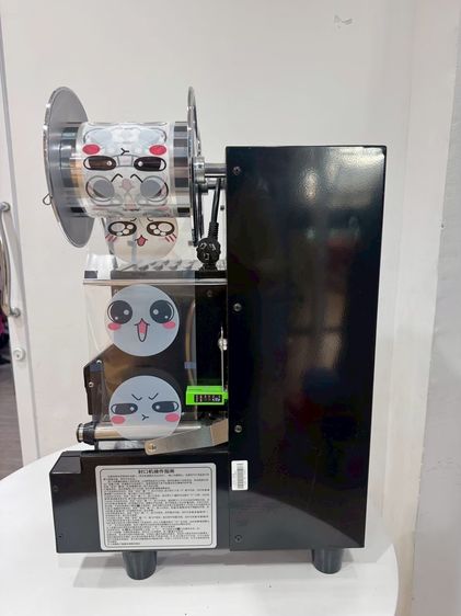 Cup Sealing Machine (90mm) BFF-60  รูปที่ 7