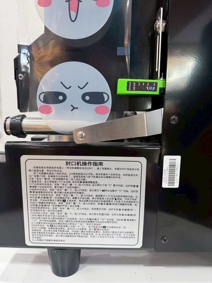 Cup Sealing Machine (90mm) BFF-60  รูปที่ 6