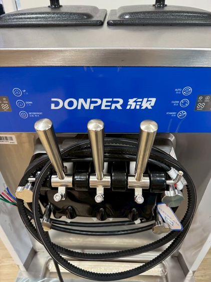 Ice cream maker DM985YL  รูปที่ 3