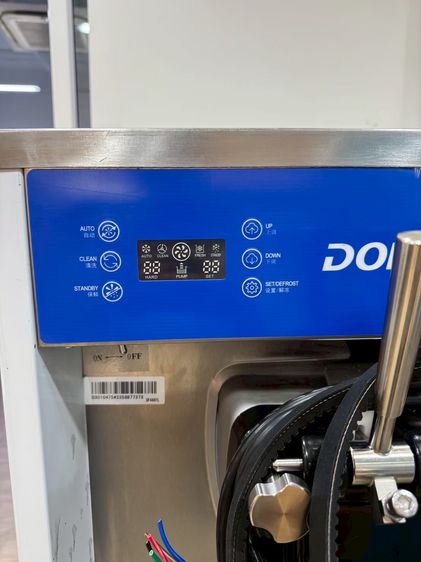 Ice cream maker DM985YL  รูปที่ 4