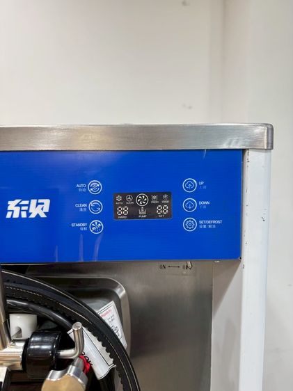 Ice cream maker DM985YL  รูปที่ 6