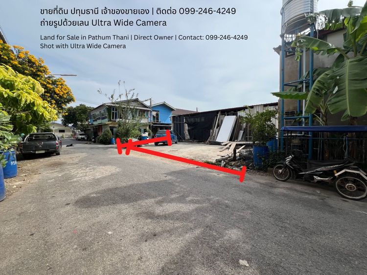 ที่ดิน รูปที่ 4