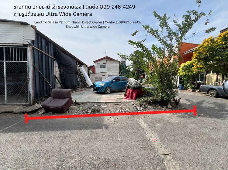 ที่ดิน รูปที่ 3
