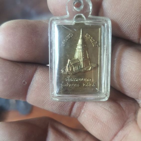 สหายพระเครื่อง รูปที่ 2