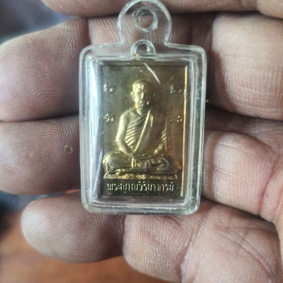 สหายพระเครื่อง