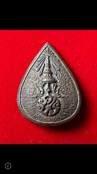 หลวงพ่อวัดไร่ขิง ภ.ป.ร นวโลหะ 2522 รูปที่ 2