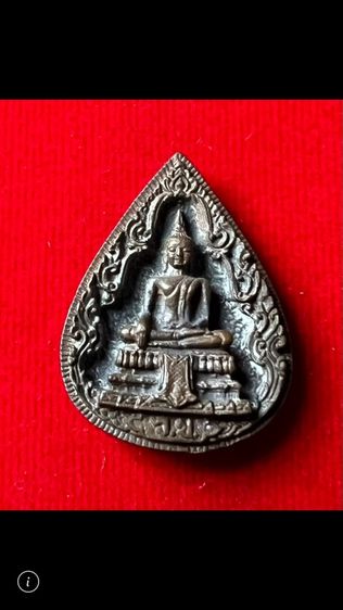 หลวงพ่อวัดไร่ขิง ภ.ป.ร นวโลหะ 2522