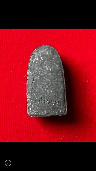 หลวงพ่อทวด รุ่นมหามงคล รูปที่ 2