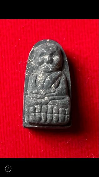 หลวงพ่อทวด รุ่นมหามงคล