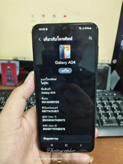 โทรศัพท์มือถือ รูปที่ 9
