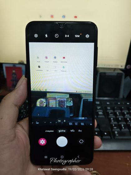 โทรศัพท์มือถือ รูปที่ 8