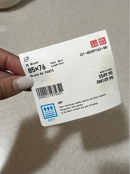 Uniqlo Miracle Air Pants รูปที่ 5