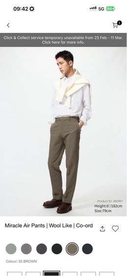 น้ำตาล อื่นๆ ไม่มีแขน กางเกง อื่นๆ Uniqlo Miracle Air Pants