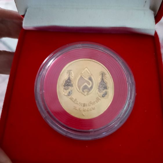 เหรียญร9 ทรงผนวช รูปที่ 7