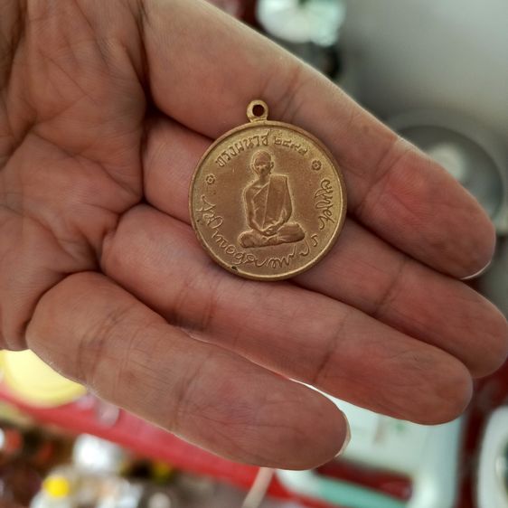 เหรียญร9 ทรงผนวช รูปที่ 3