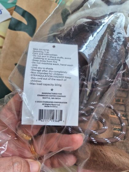 Starbucks  รูปที่ 2