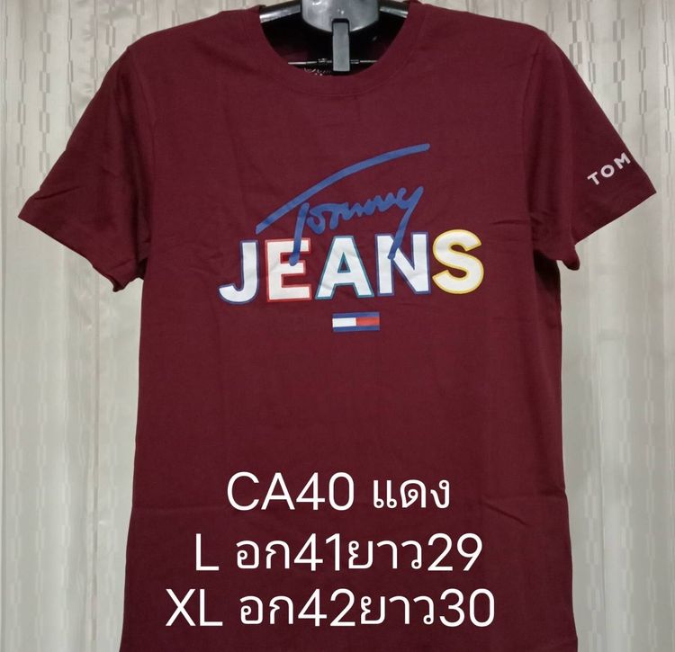  POLO TOMMY,  FOREVER 21  NIKE  เคลียร์สต็อก เสื้อยืดมือ 1 ราคาตัวละ 150 บาท รวมส่ง มีเก็บปลายทาง รูปที่ 6