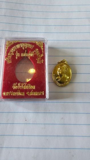พระเครื่อง รูปที่ 17