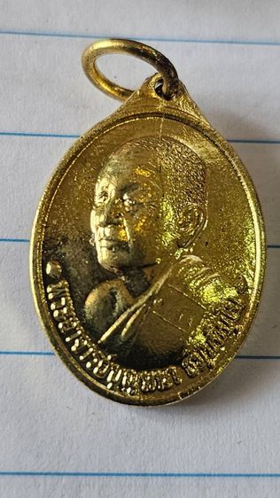 พระเครื่อง รูปที่ 14