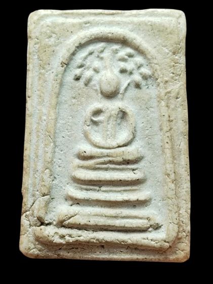 สมเด็จปรกโพธิ์ 