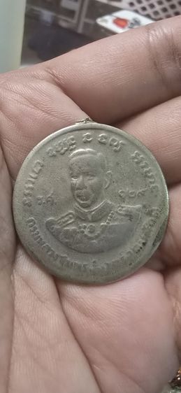พระเหรียญ350รสมส่ว รูปที่ 2