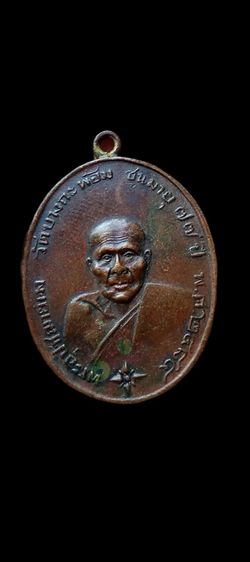 พระเก่าเก็บ