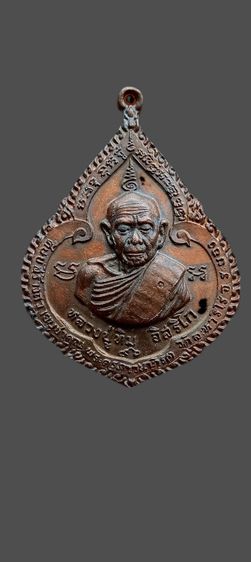 หลวงปู่ทิมอิสริโกวัดละหารไร่