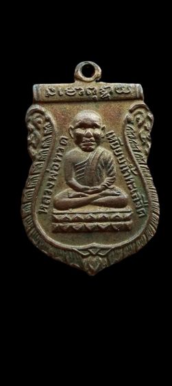 หลวงปู่ทวดวัดช้างให้ รุ่นแรก รูปที่ 2