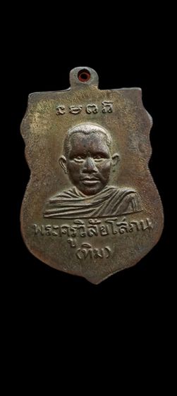 หลวงปู่ทวดวัดช้างให้ รุ่นแรก รูปที่ 3