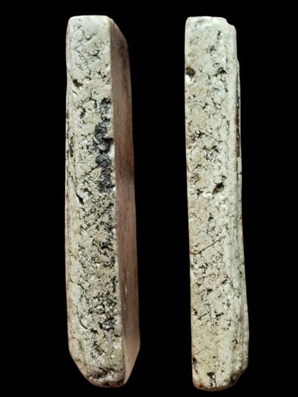 พระสมเด็จวัดระฆัง รูปที่ 2