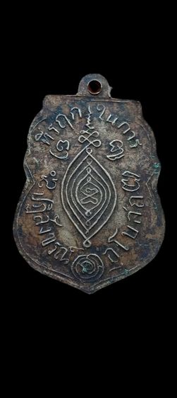 หลวงพ่อกลั่นวัดพระญาติ  เก่าเก็บ รูปที่ 2